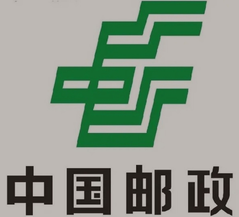 南靖邮政ems快递