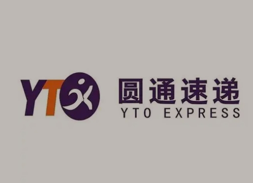 南靖圆通快递