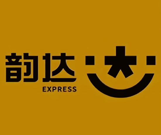 南靖韵达快递